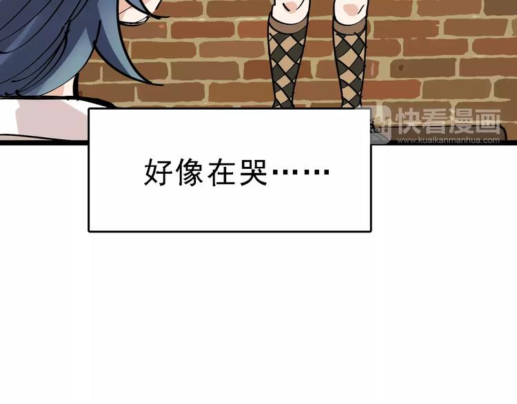 第33话 友谊的开端？15