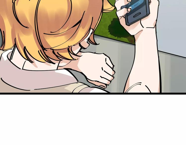 第33话 友谊的开端？23
