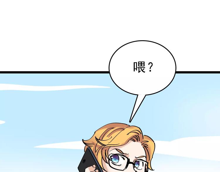 第33话 友谊的开端？24
