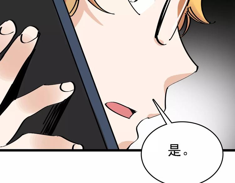 第33话 友谊的开端？27