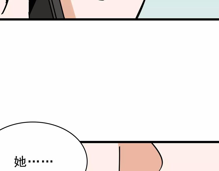 第33话 友谊的开端？34