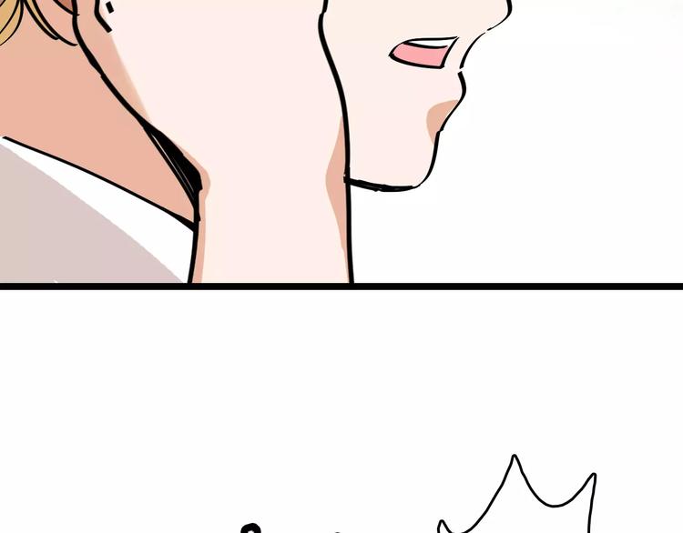 第33话 友谊的开端？40