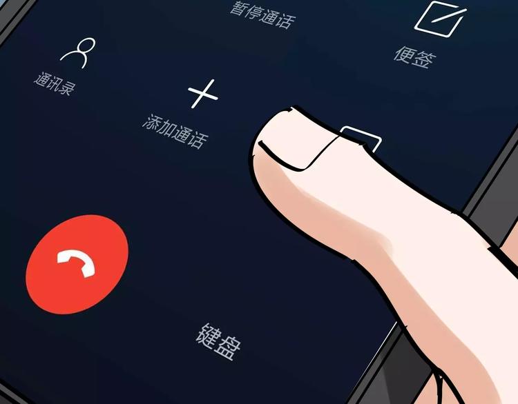 第33话 友谊的开端？46