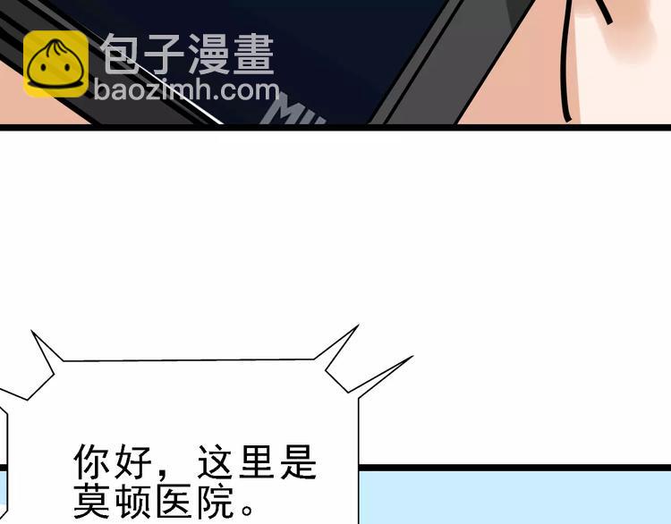 第33话 友谊的开端？47