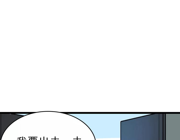 第33话 友谊的开端？56