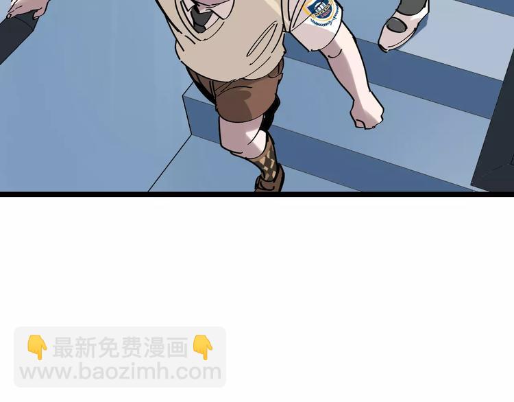 第33话 友谊的开端？60