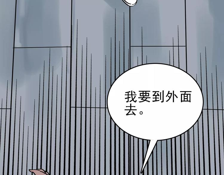 第33话 友谊的开端？64