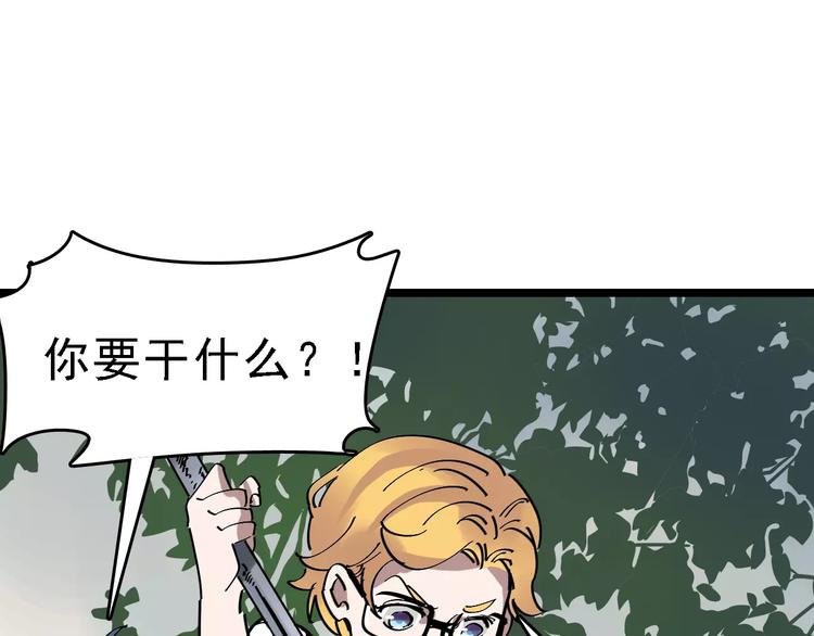 第33话 友谊的开端？79