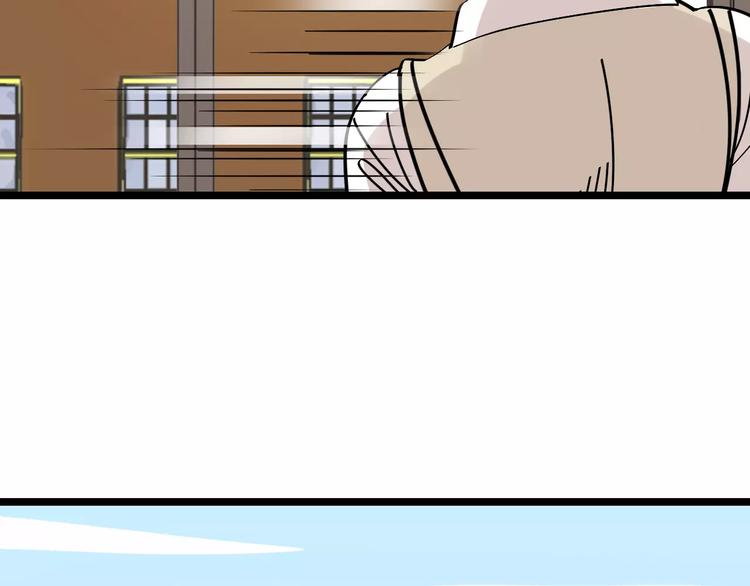 第33话 友谊的开端？8