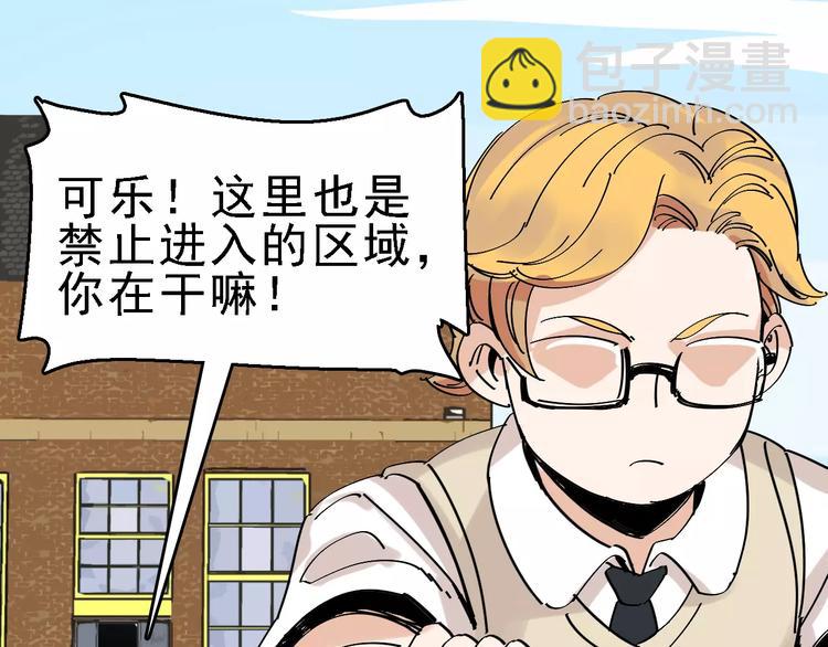 第33话 友谊的开端？9