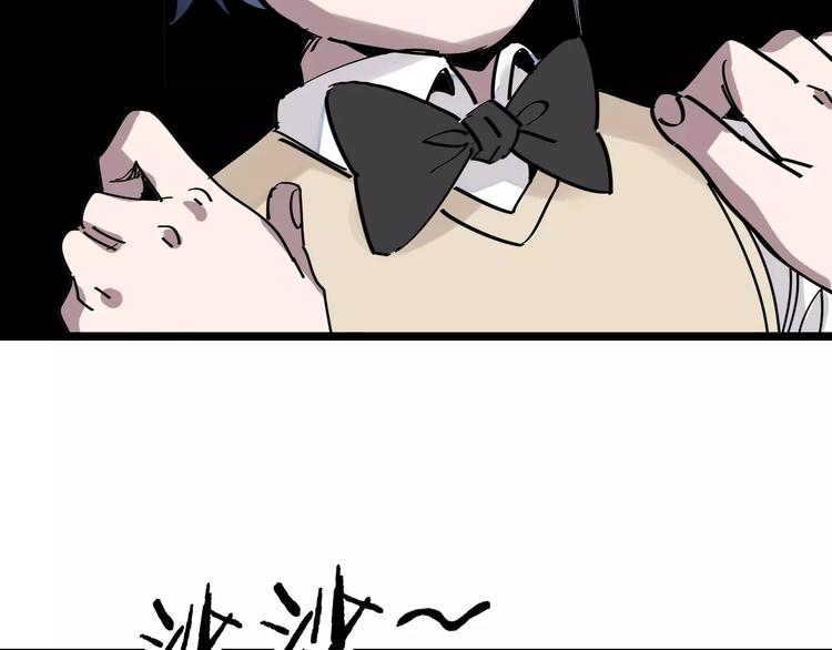 第33话 友谊的开端？93