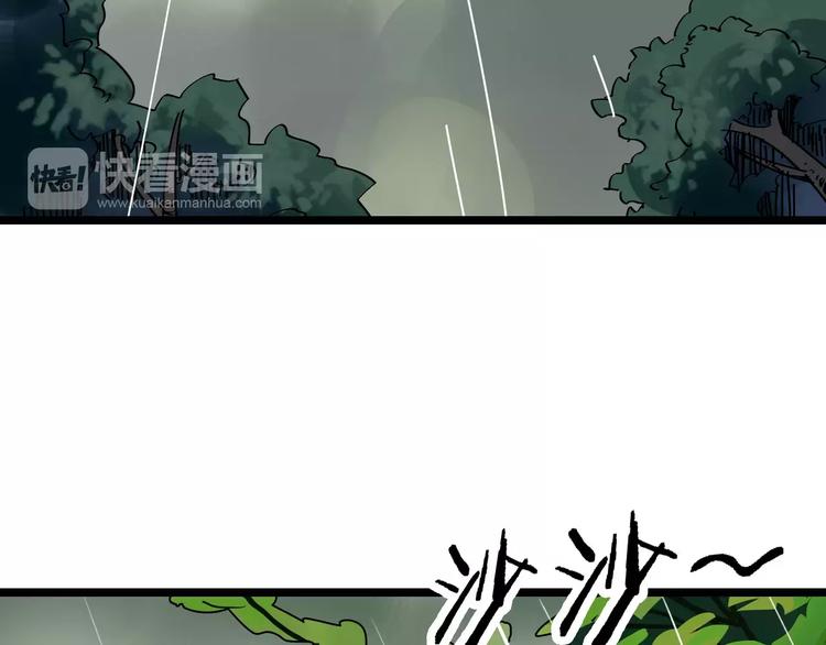 第33话 友谊的开端？95