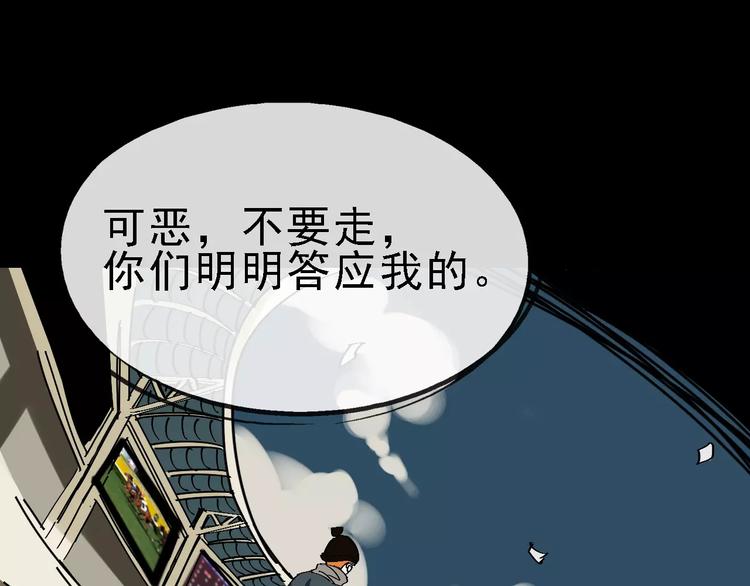 第34话 穿越迷雾的目光0