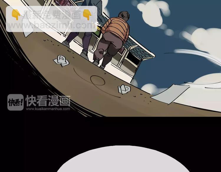 第34话 穿越迷雾的目光1