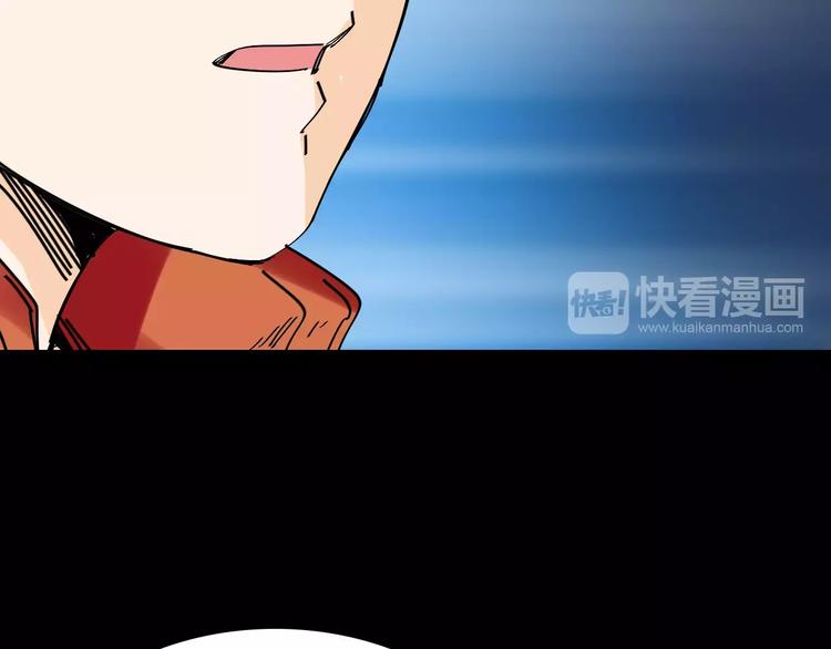 第34话 穿越迷雾的目光104