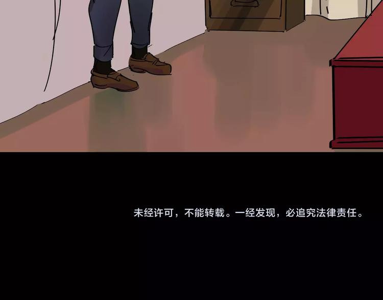 第34话 穿越迷雾的目光114