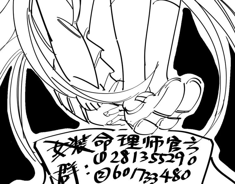 第34话 穿越迷雾的目光119