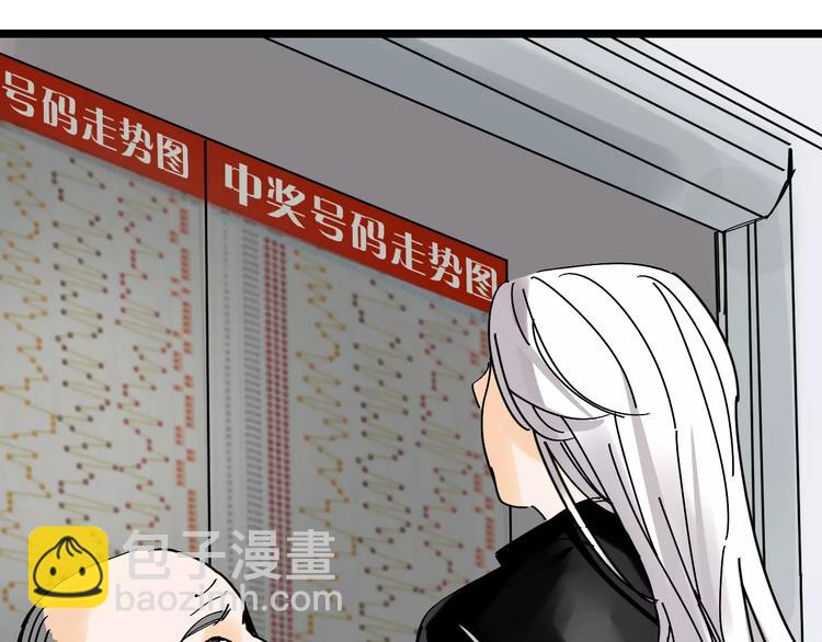 第34话 穿越迷雾的目光20