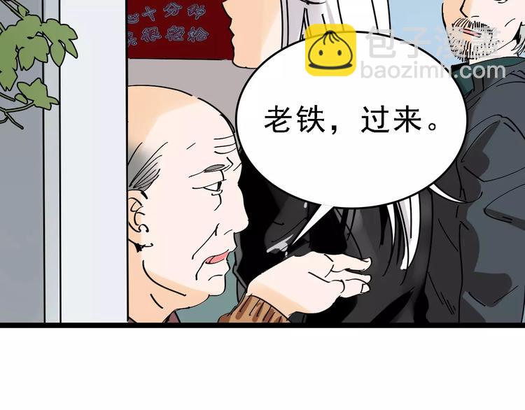 第34话 穿越迷雾的目光22