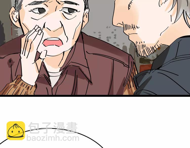 第34话 穿越迷雾的目光24