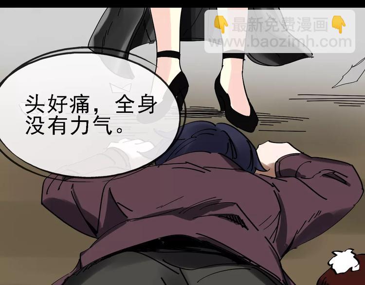 第34话 穿越迷雾的目光4