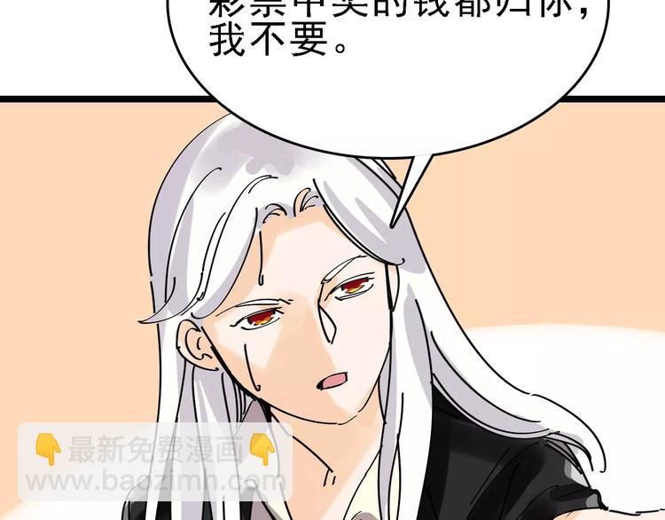 第34话 穿越迷雾的目光47