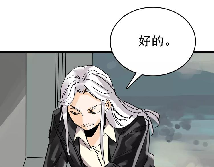 第34话 穿越迷雾的目光64