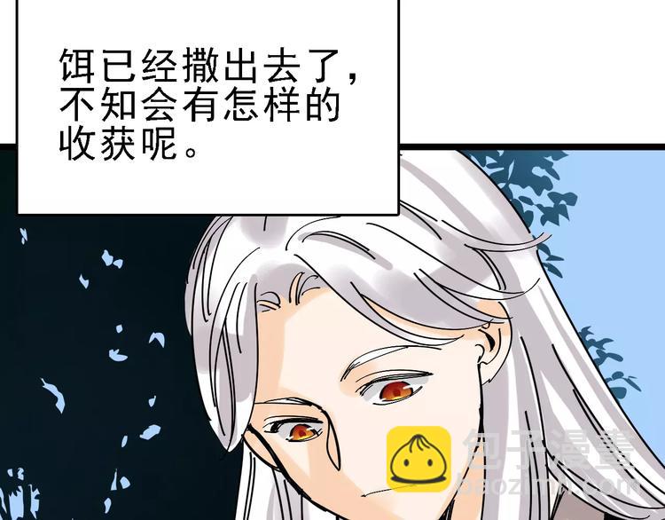 第34话 穿越迷雾的目光68