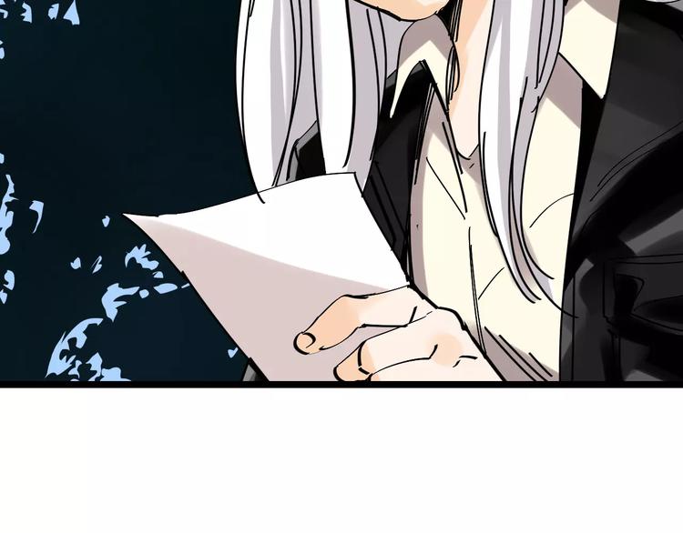 第34话 穿越迷雾的目光69