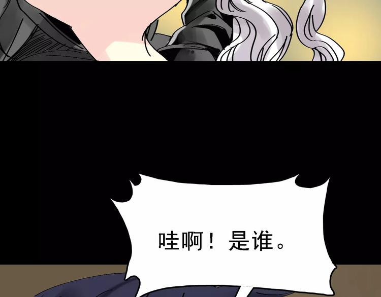 第34话 穿越迷雾的目光7