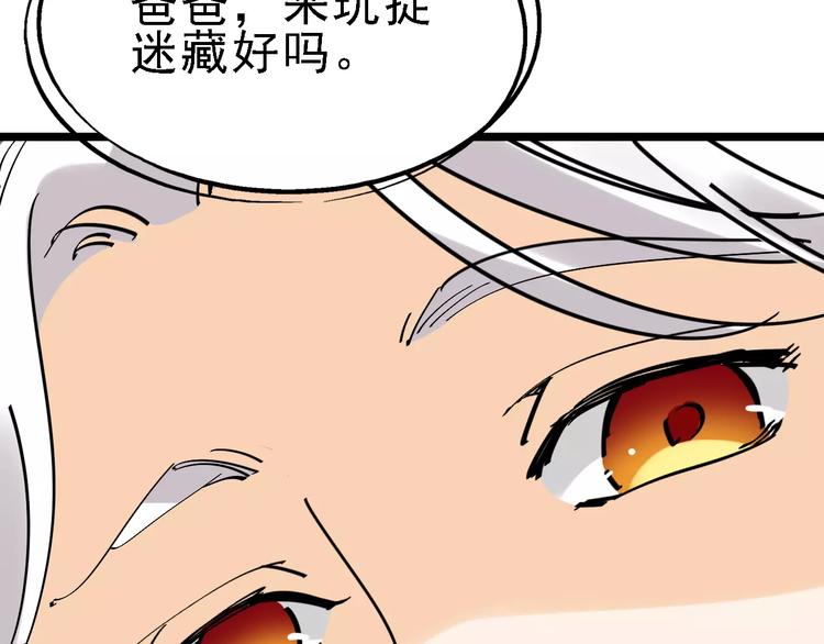 第34话 穿越迷雾的目光72