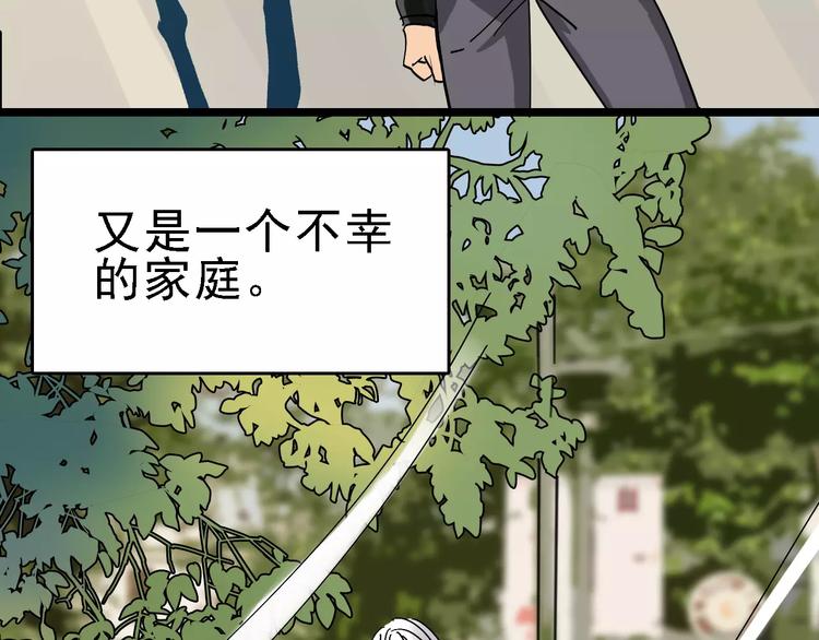 第34话 穿越迷雾的目光75