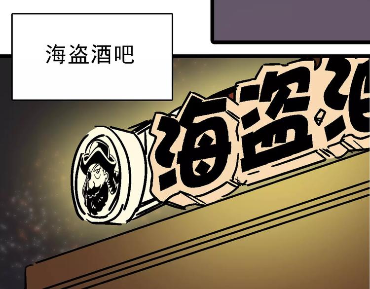 第34话 穿越迷雾的目光78