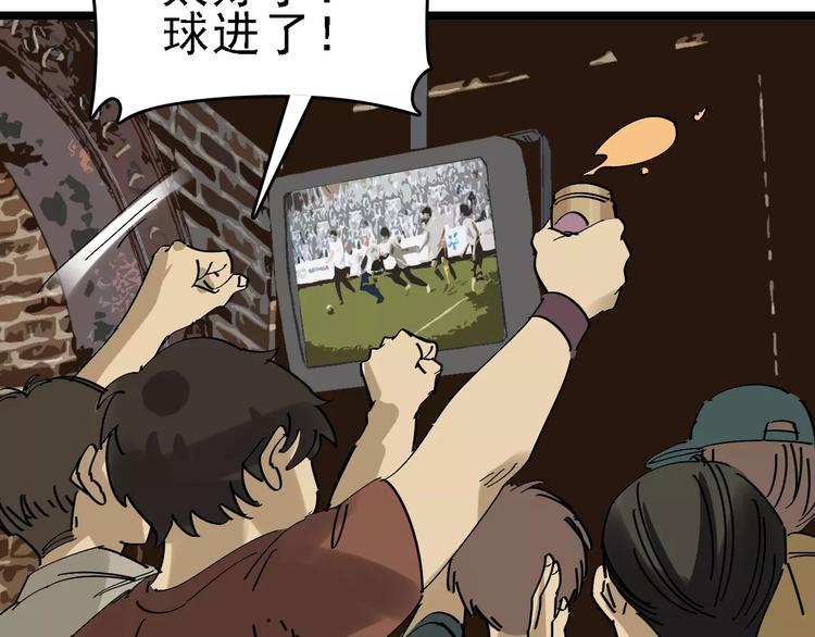 第34话 穿越迷雾的目光80
