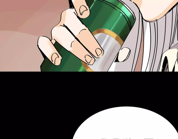 第34话 穿越迷雾的目光98