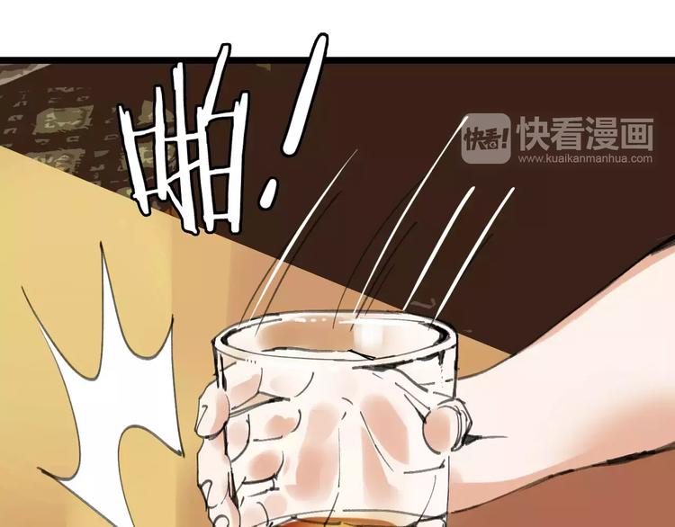 第36话 出此下策0