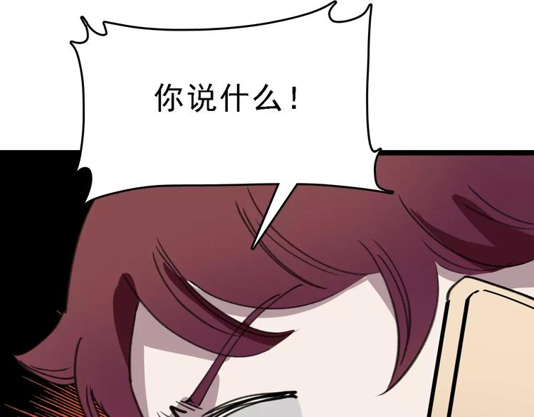 第36话 出此下策100