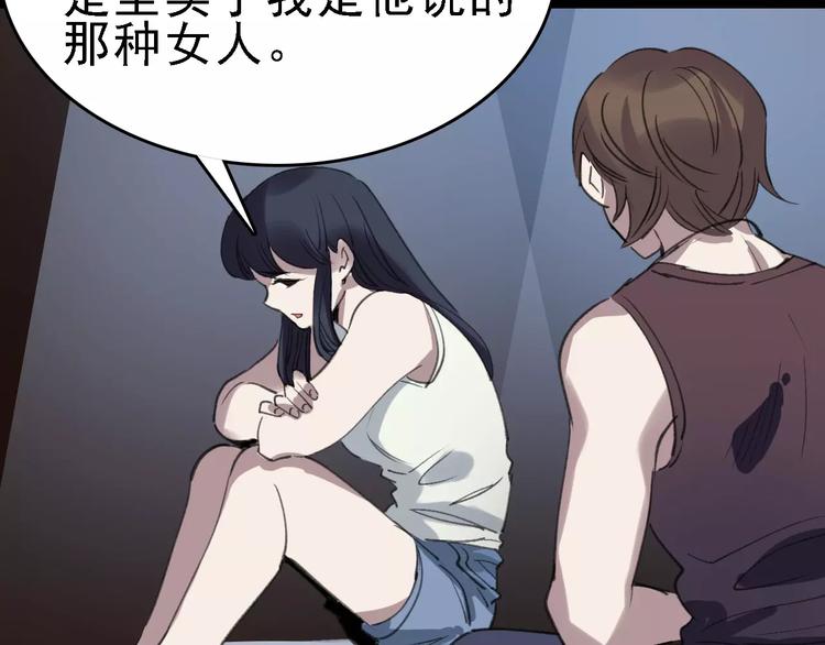 第36话 出此下策115