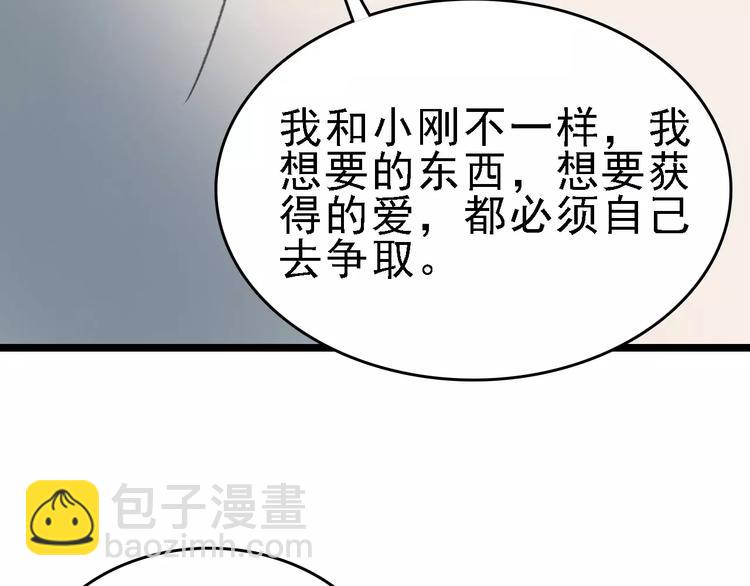 第36话 出此下策123