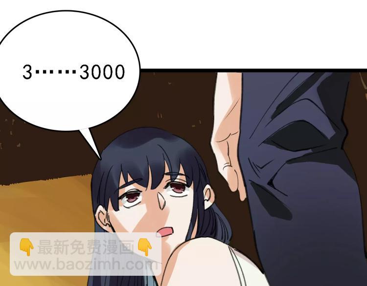 第36话 出此下策126