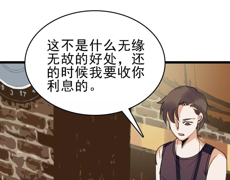 第36话 出此下策128