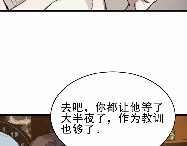 第36话 出此下策132