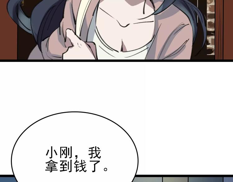 第36话 出此下策136