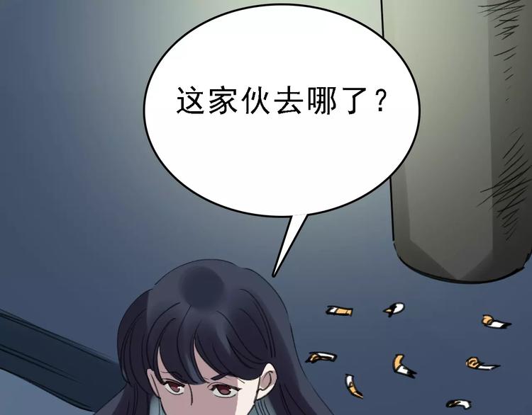第36话 出此下策139