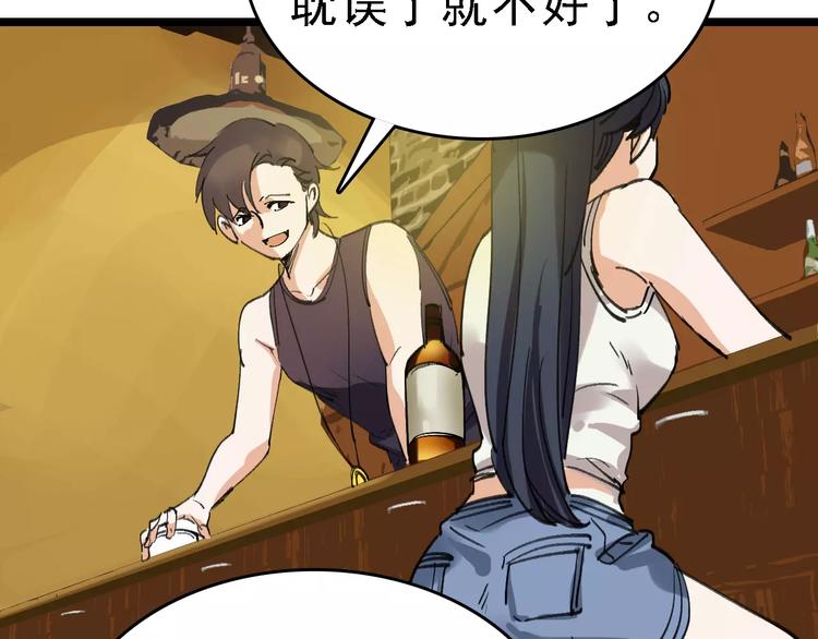 第36话 出此下策14