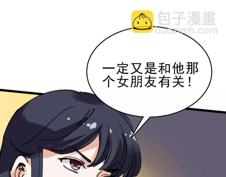 第36话 出此下策28