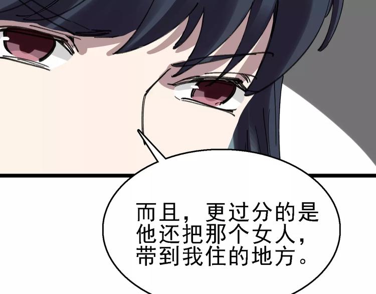 第36话 出此下策33