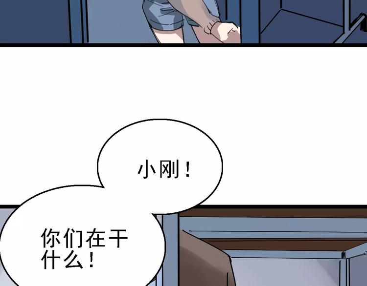 第36话 出此下策37