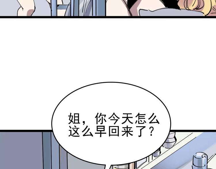 第36话 出此下策39