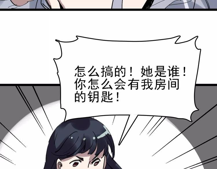 第36话 出此下策41
